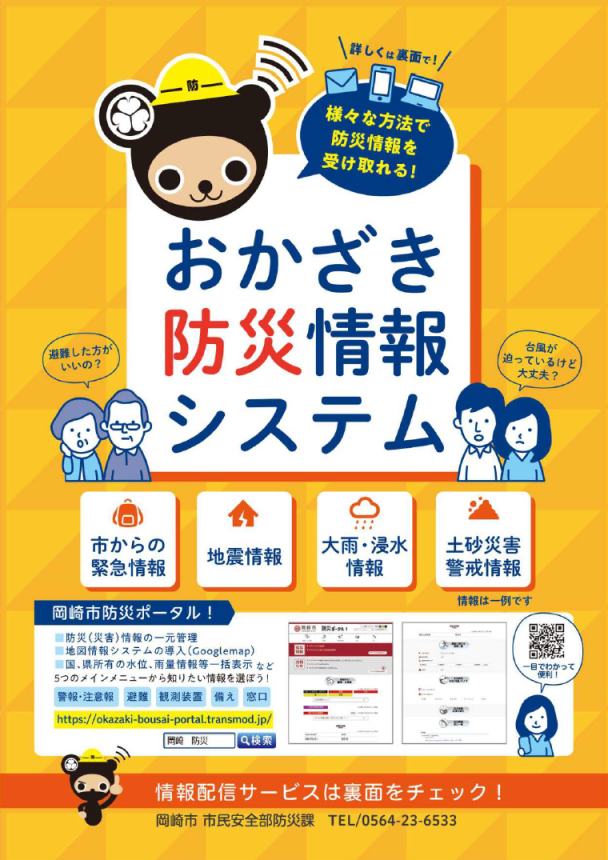 表
